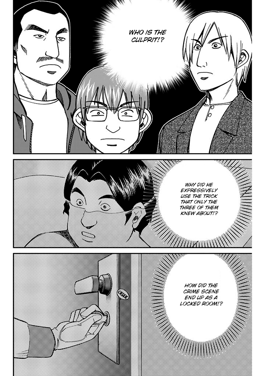 Q.E.D chapter 65 page 65