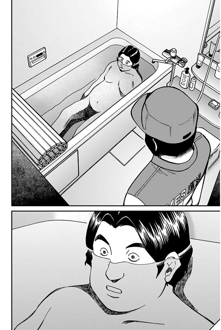 Q.E.D chapter 65 page 7