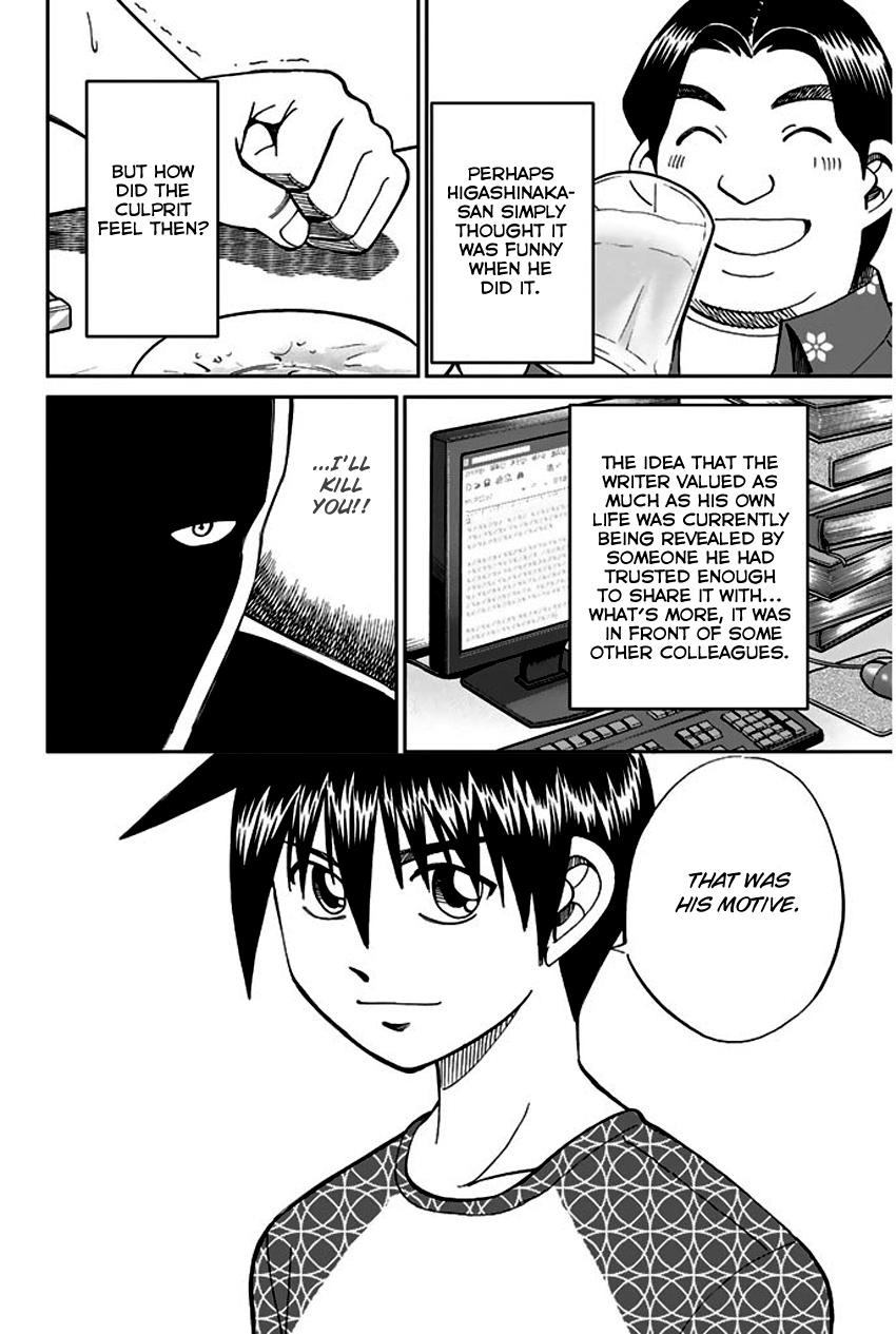 Q.E.D chapter 65 page 77