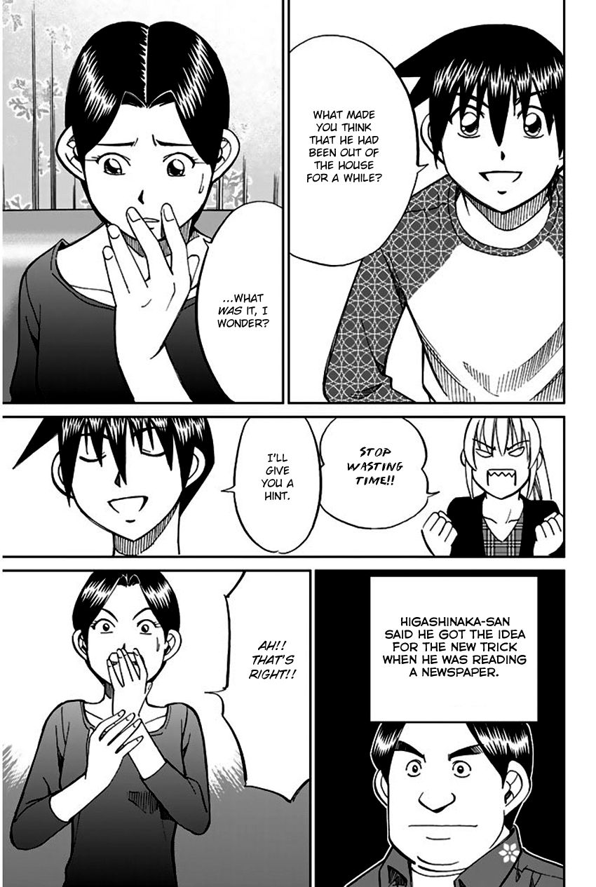 Q.E.D chapter 65 page 80