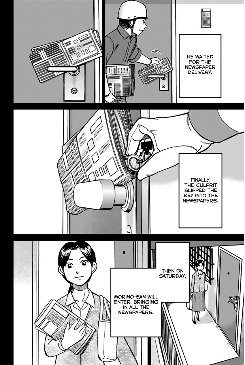 Q.E.D chapter 65 page 83