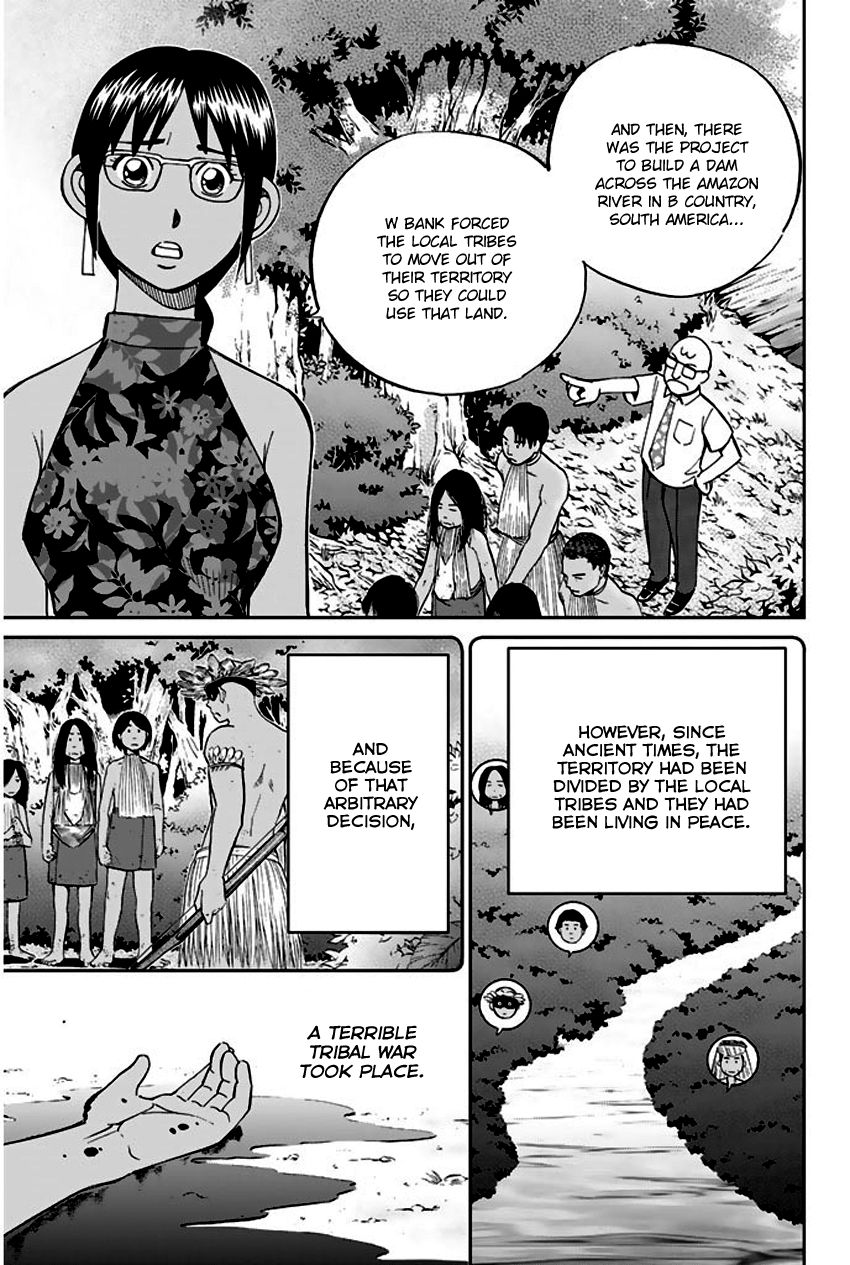 Q.E.D chapter 66 page 20