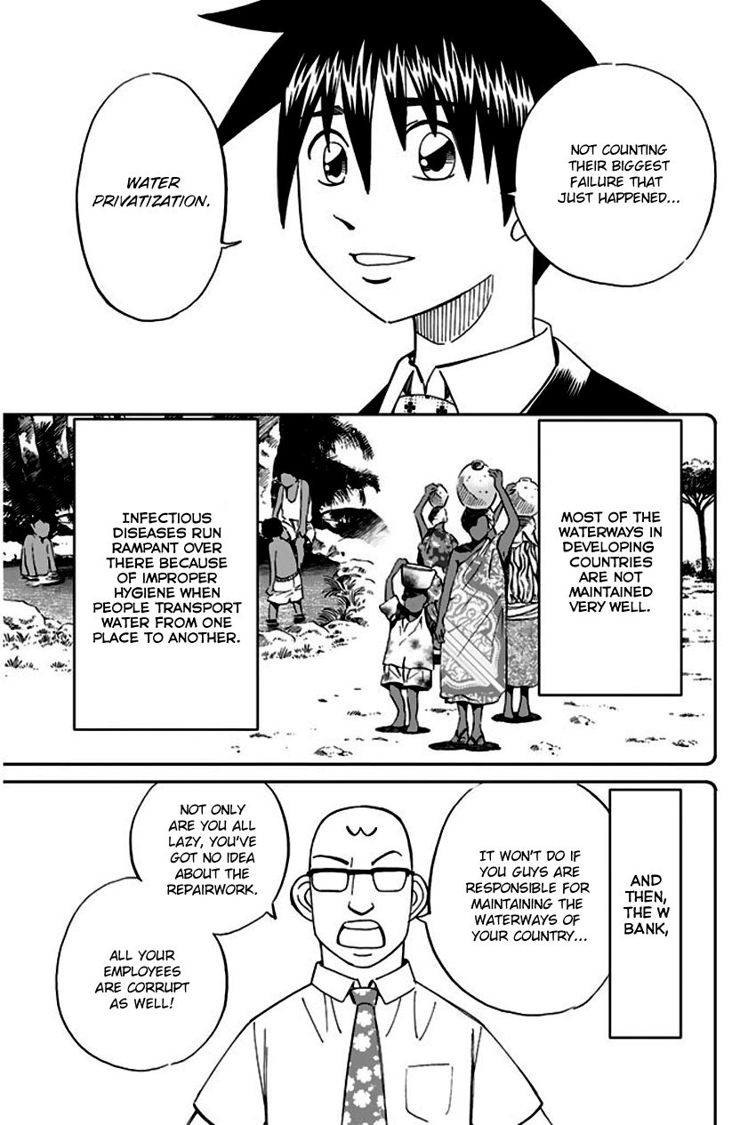 Q.E.D chapter 66 page 22