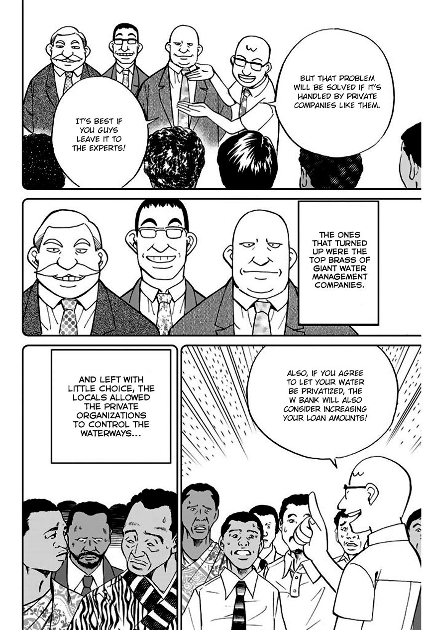 Q.E.D chapter 66 page 23