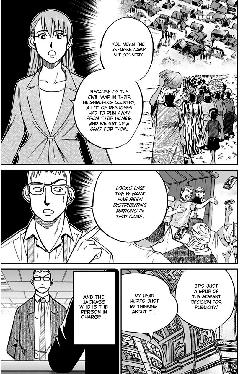 Q.E.D chapter 66 page 28