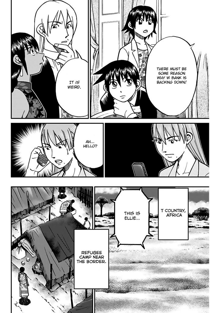 Q.E.D chapter 66 page 31