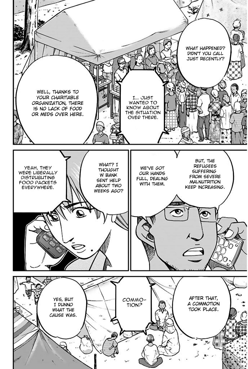 Q.E.D chapter 66 page 33