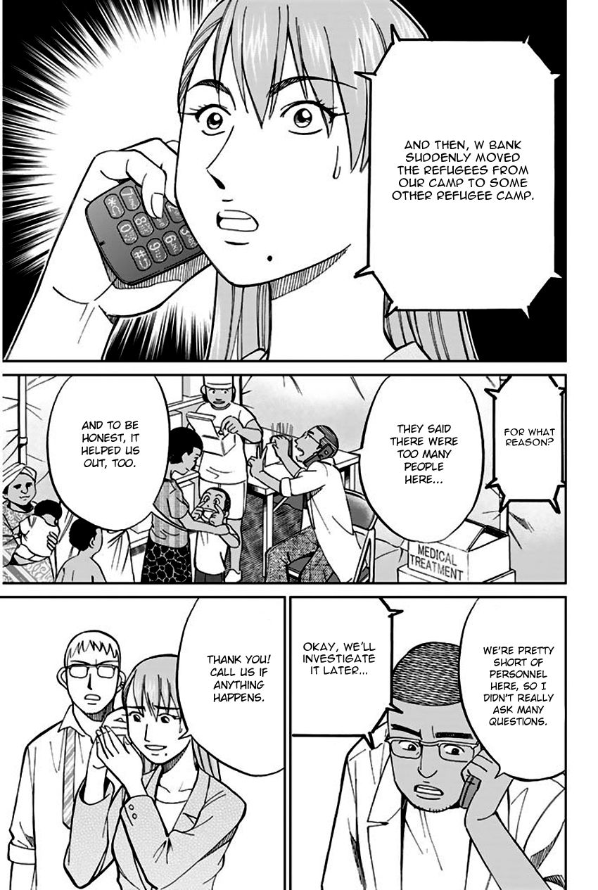 Q.E.D chapter 66 page 34