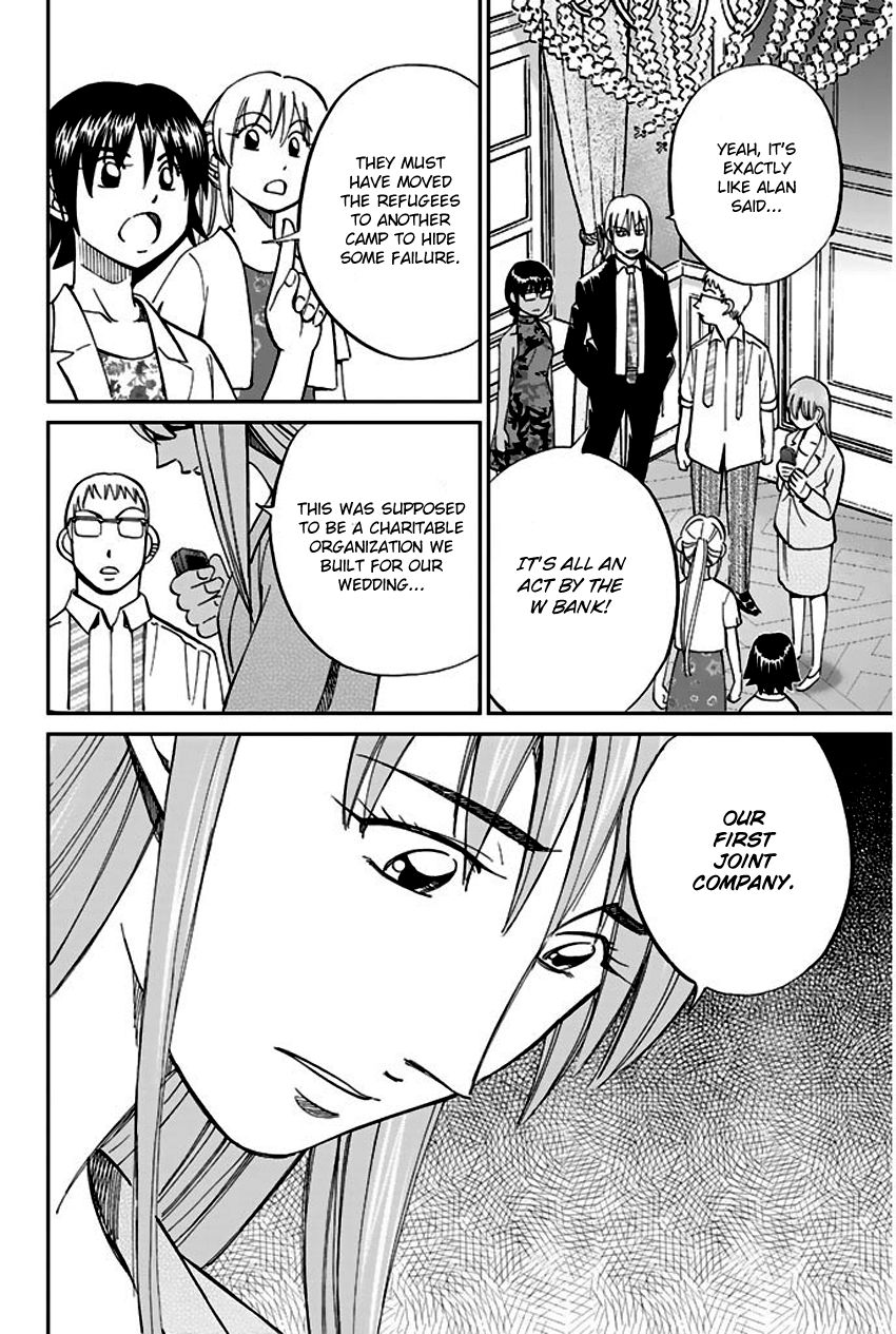 Q.E.D chapter 66 page 35