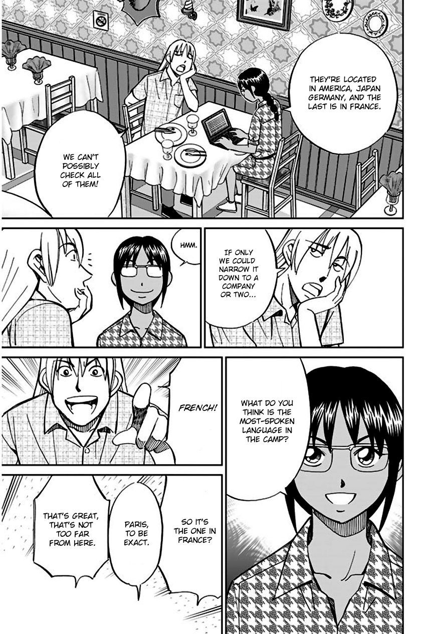 Q.E.D chapter 66 page 42