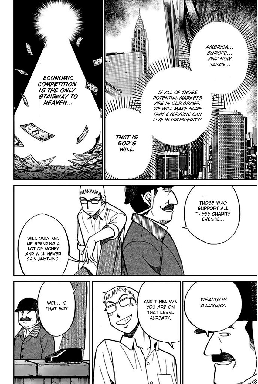 Q.E.D chapter 66 page 45