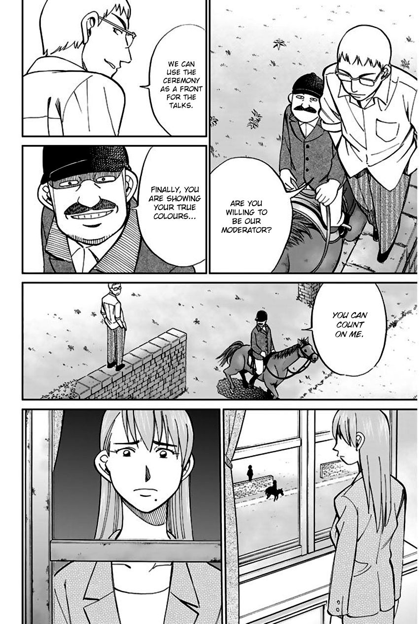 Q.E.D chapter 66 page 47