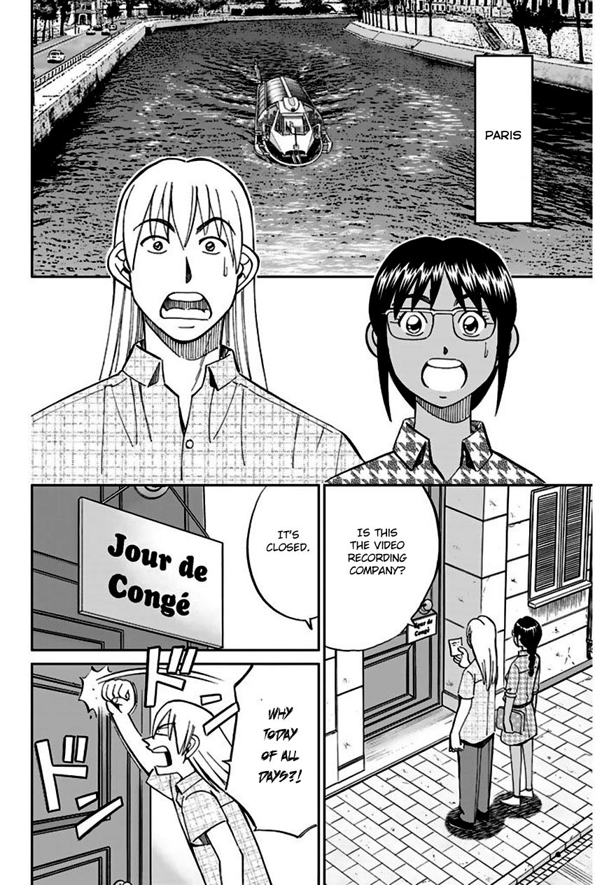 Q.E.D chapter 66 page 53