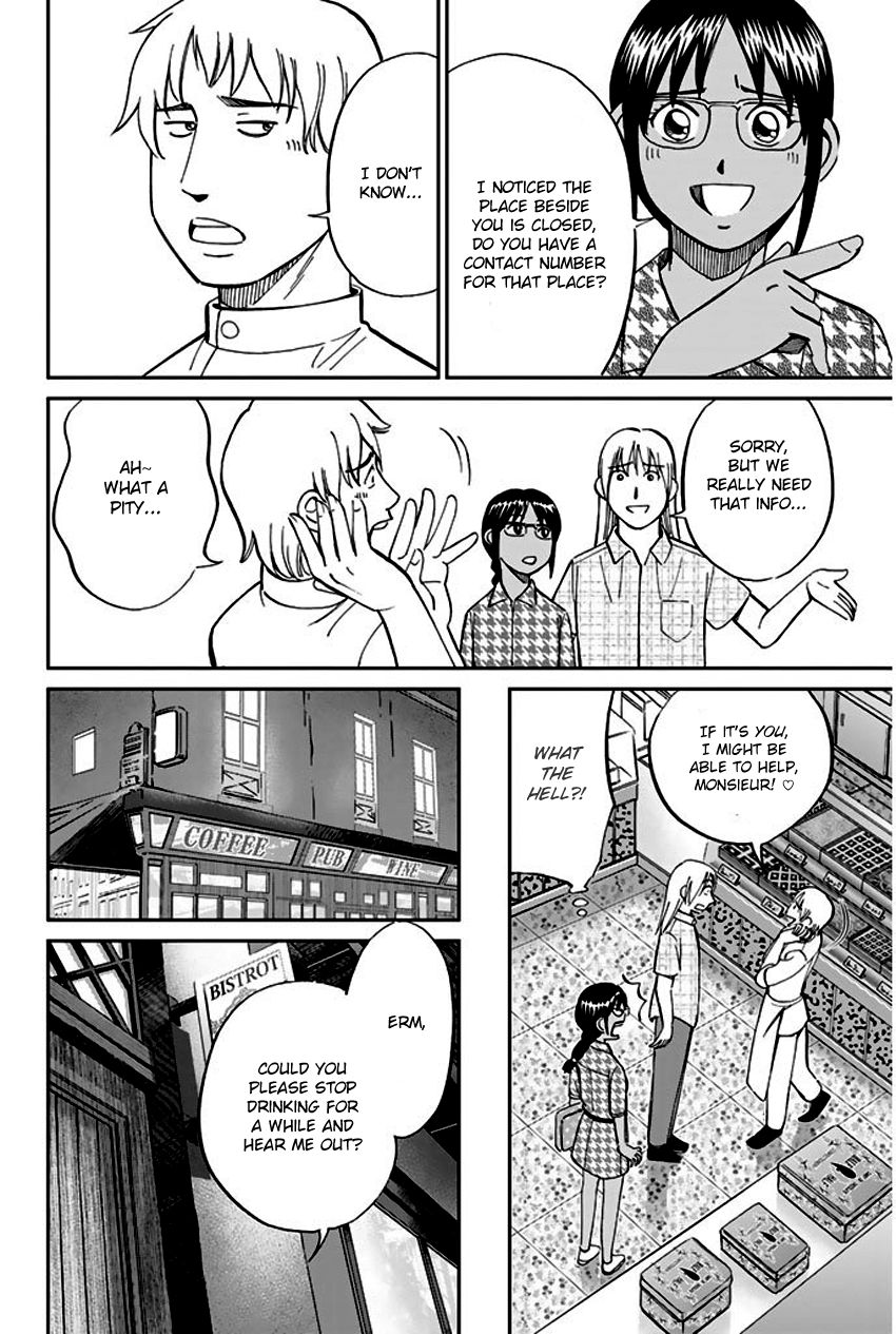 Q.E.D chapter 66 page 55