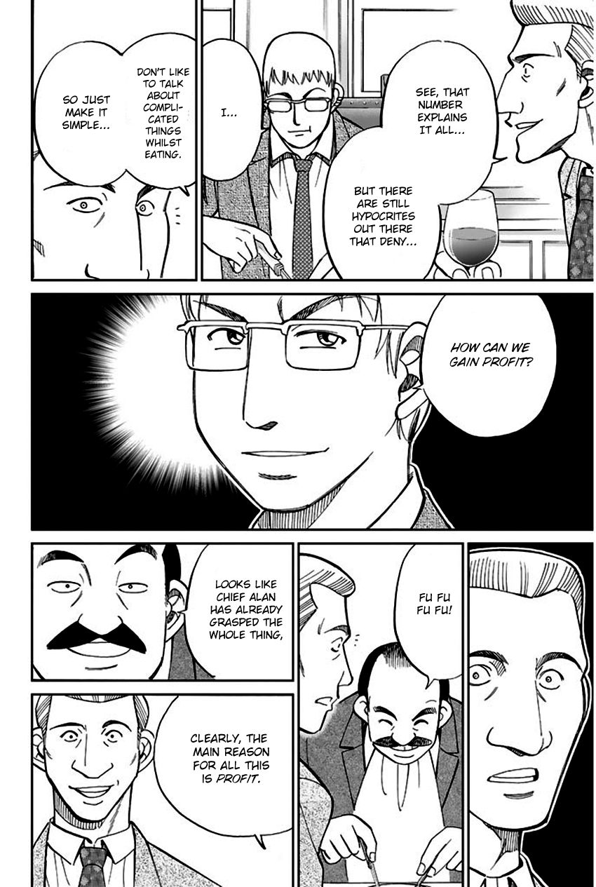 Q.E.D chapter 66 page 60