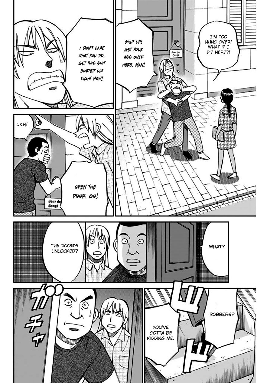 Q.E.D chapter 66 page 62