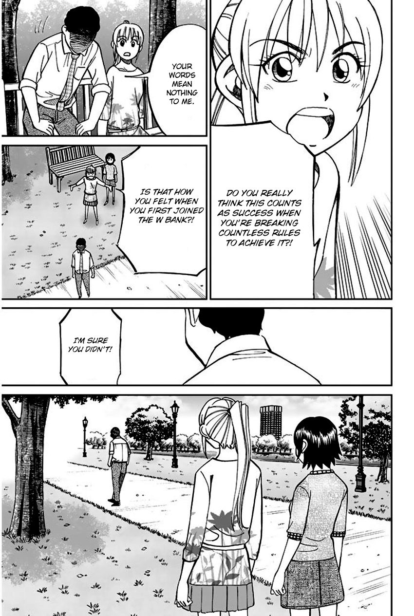 Q.E.D chapter 66 page 69