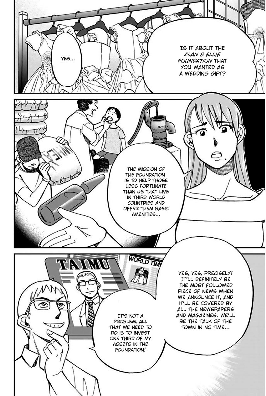 Q.E.D chapter 66 page 7