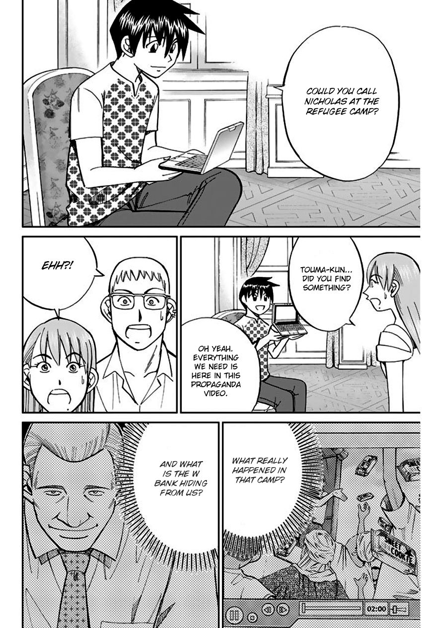 Q.E.D chapter 66 page 80