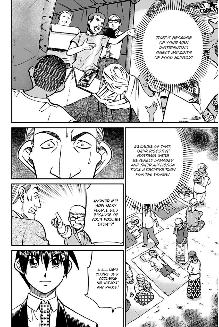 Q.E.D chapter 66 page 88