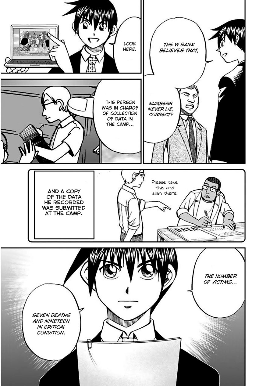 Q.E.D chapter 66 page 89