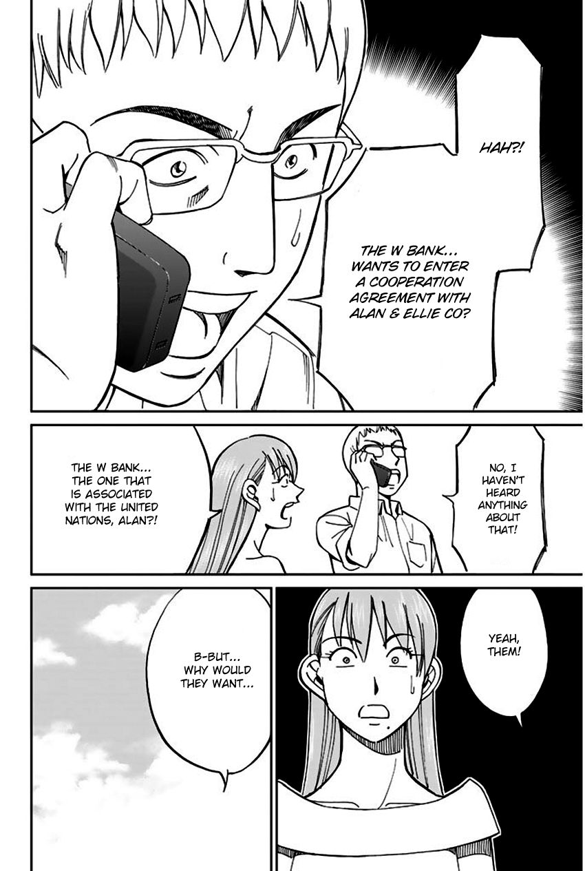 Q.E.D chapter 66 page 9