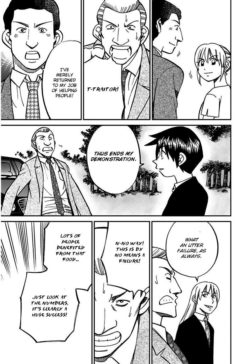 Q.E.D chapter 66 page 91