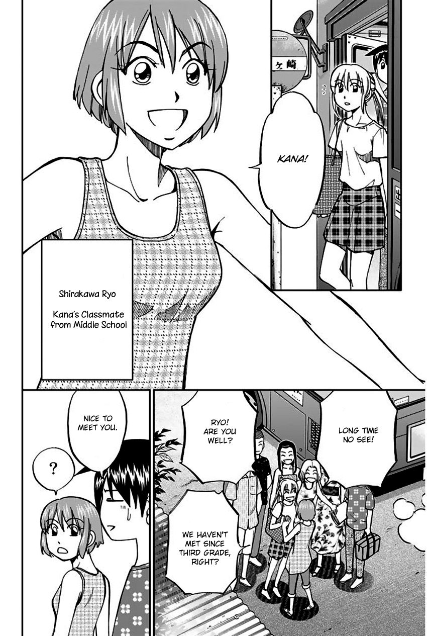 Q.E.D chapter 67 page 11