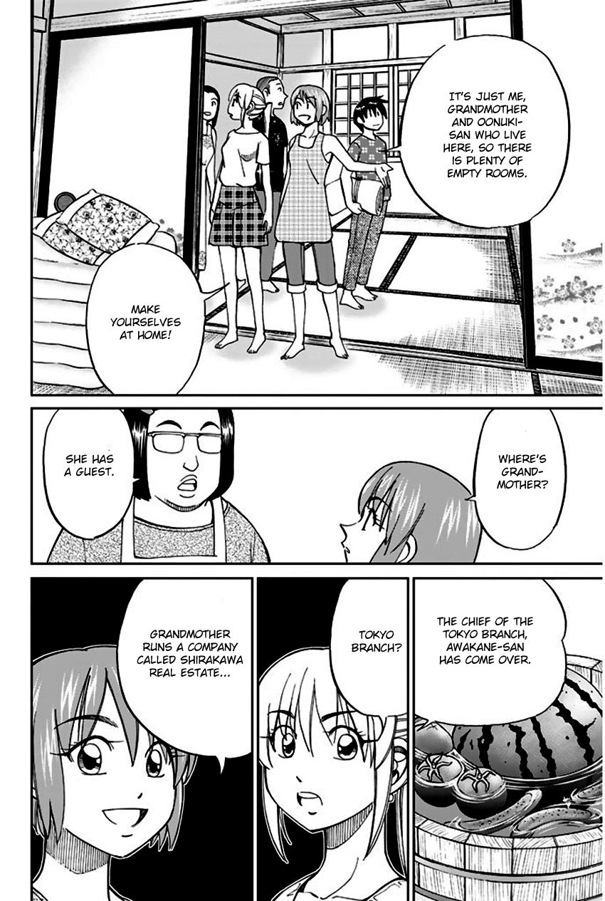 Q.E.D chapter 67 page 17