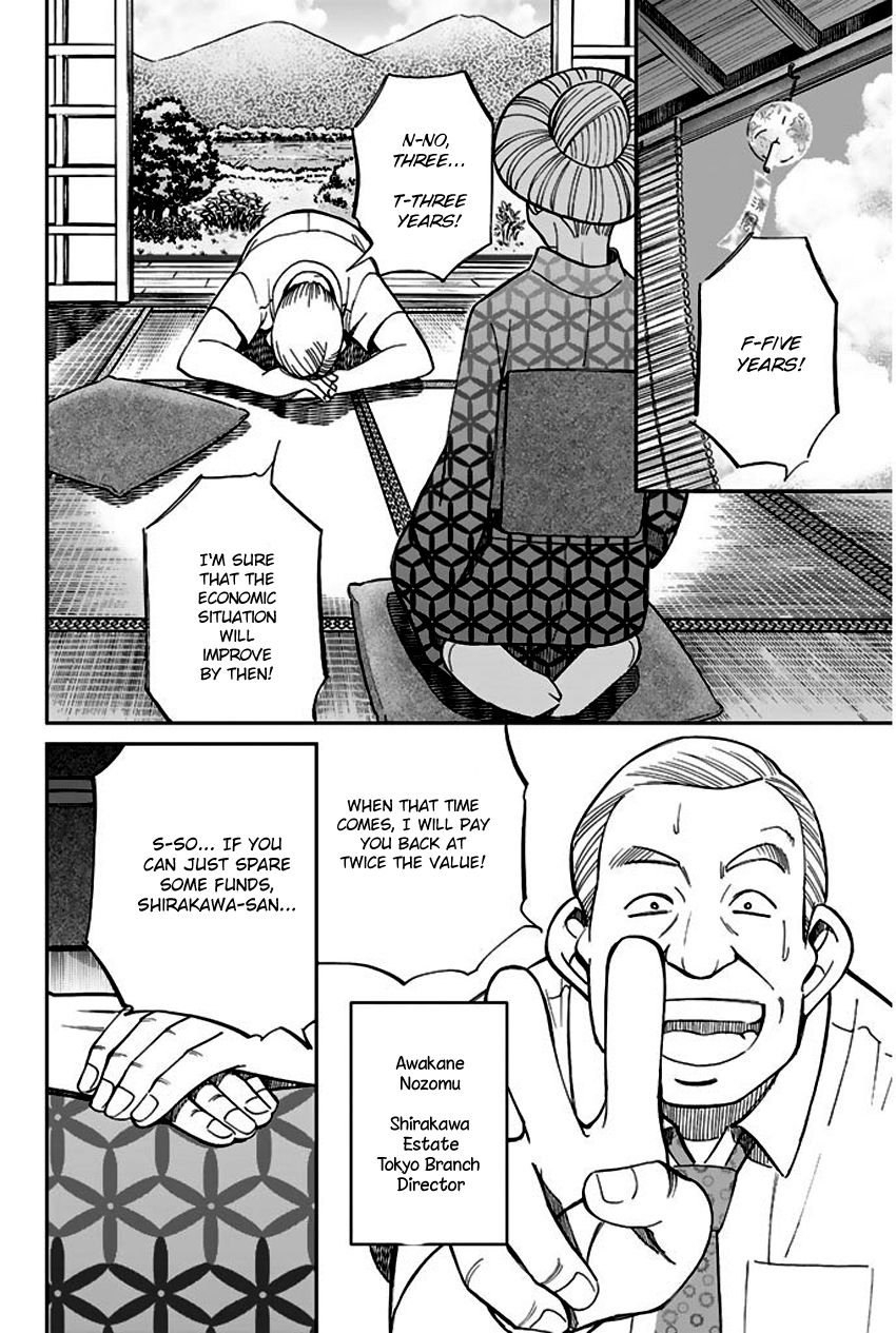 Q.E.D chapter 67 page 19