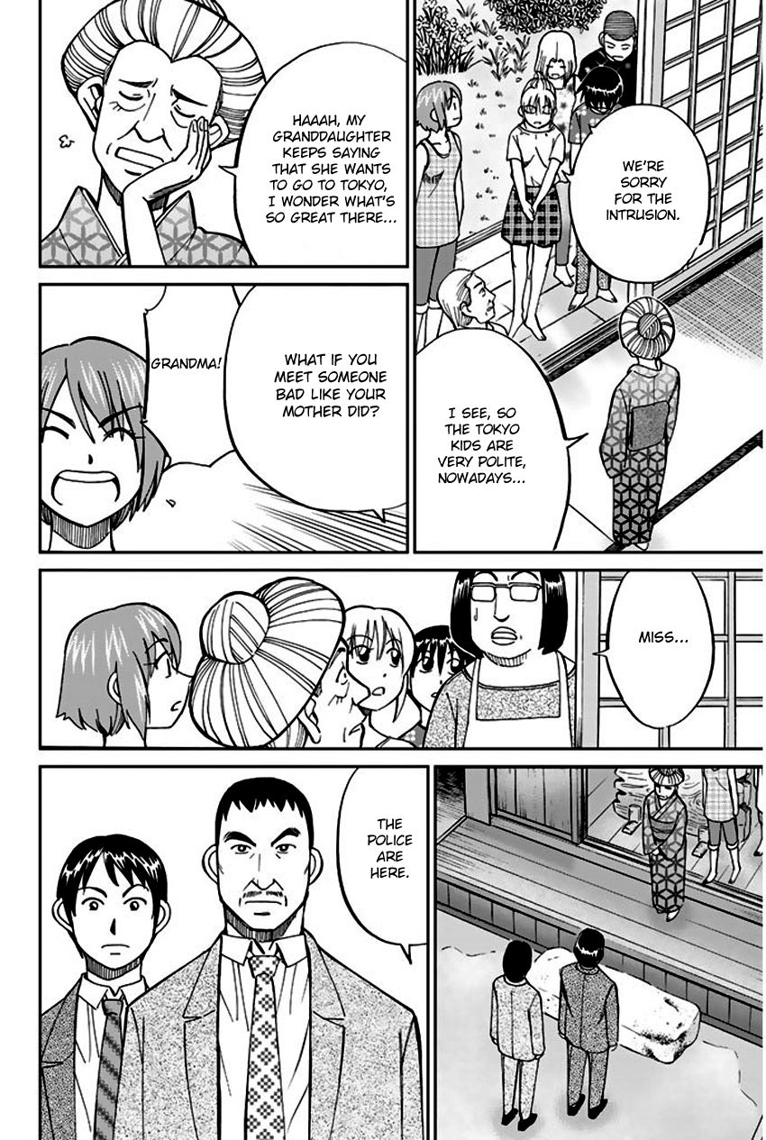 Q.E.D chapter 67 page 23