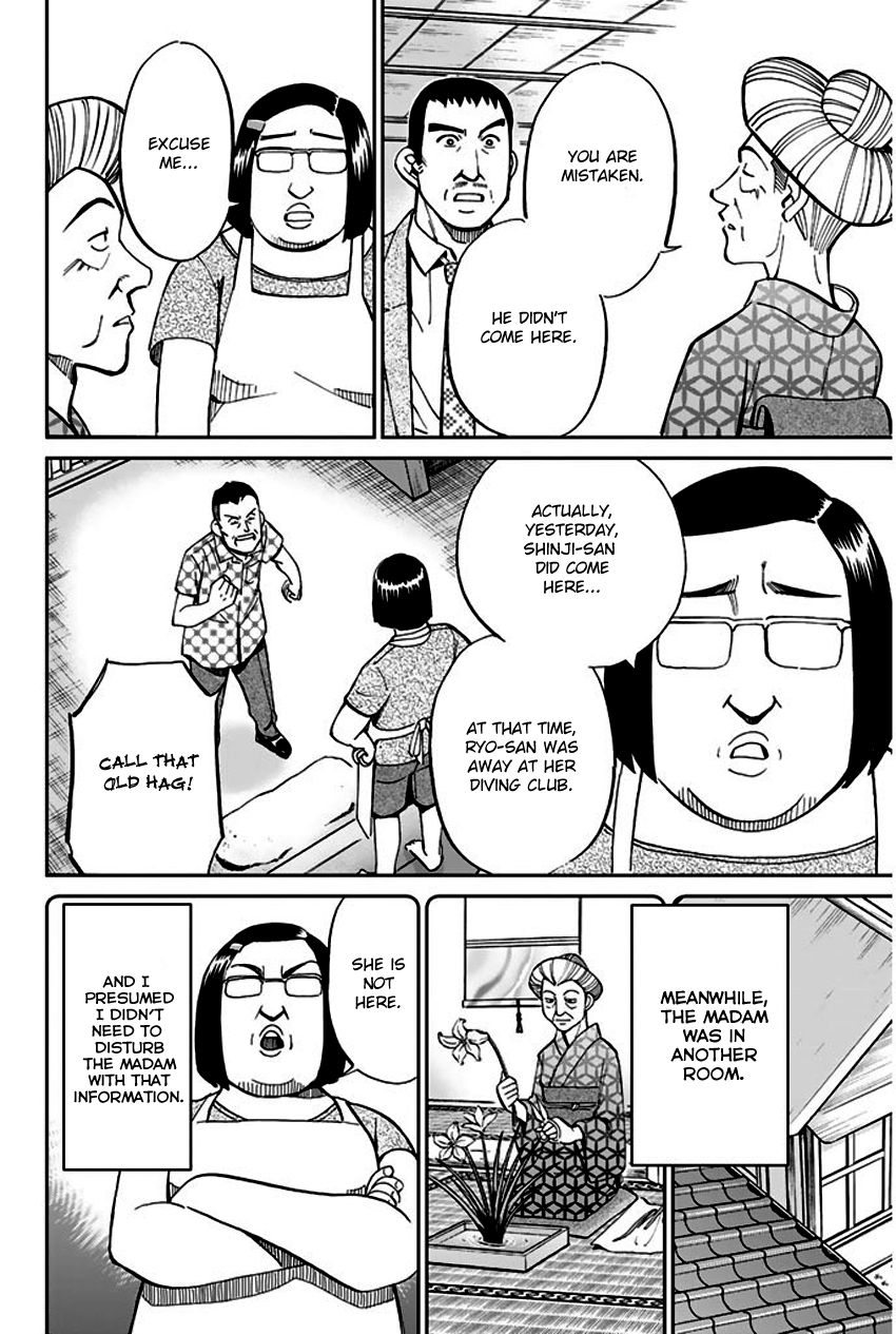 Q.E.D chapter 67 page 27