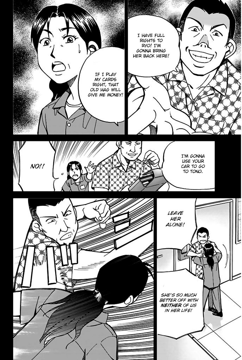 Q.E.D chapter 67 page 29