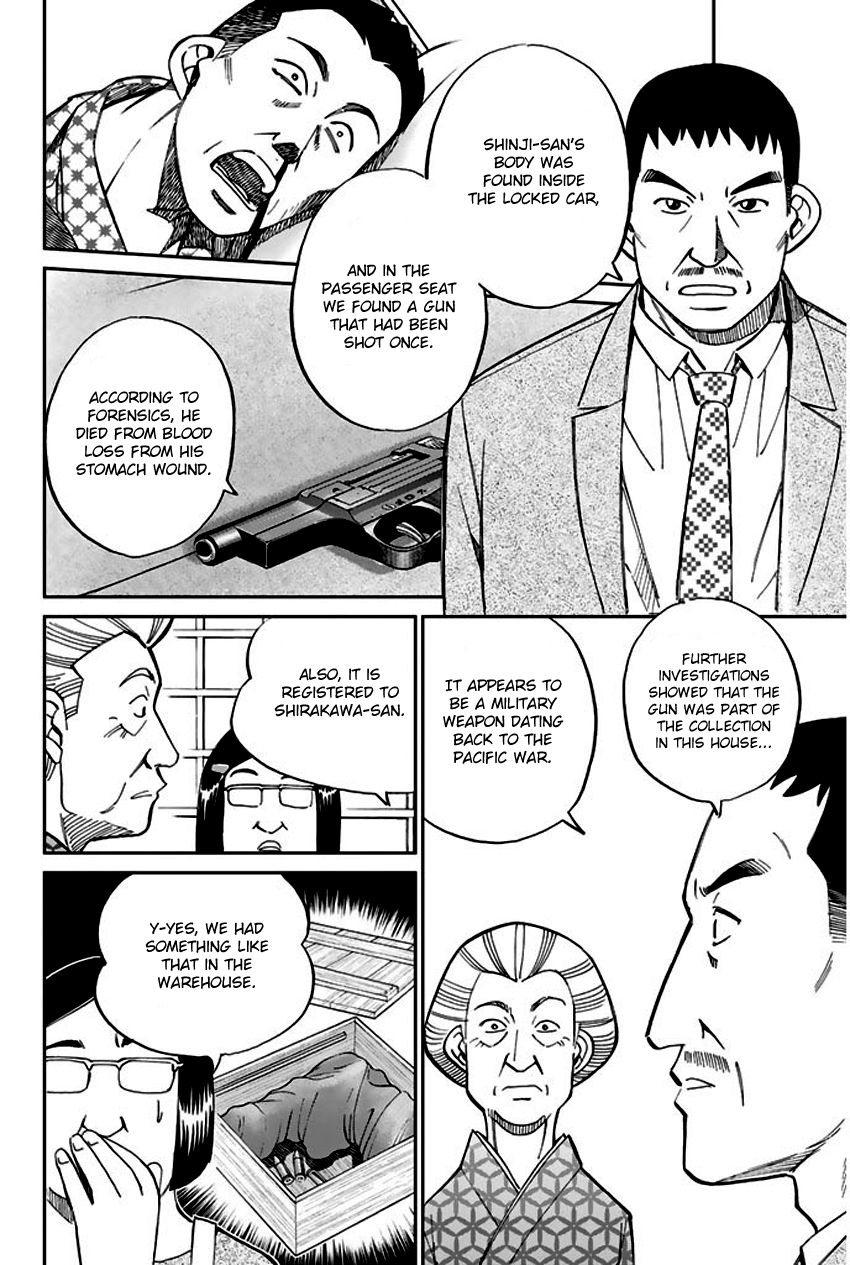 Q.E.D chapter 67 page 31