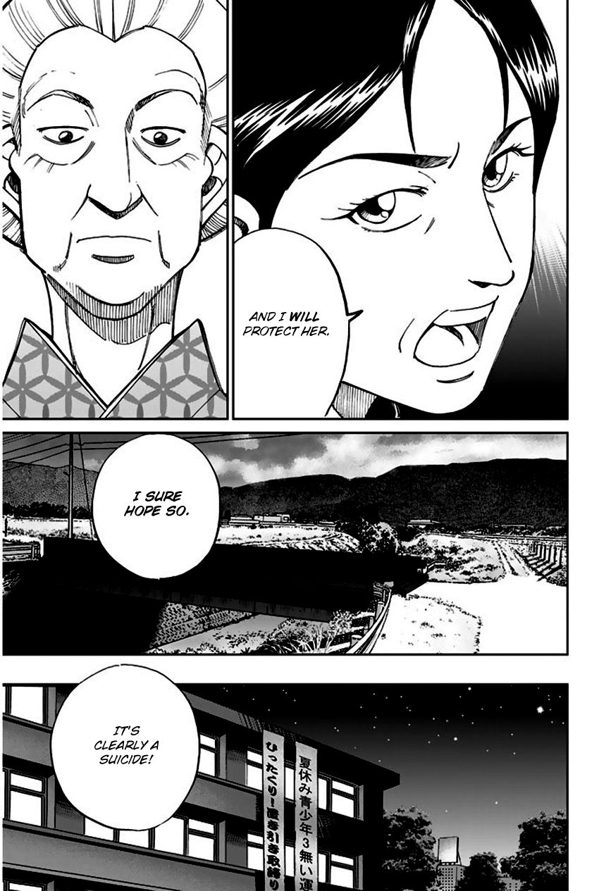 Q.E.D chapter 67 page 34