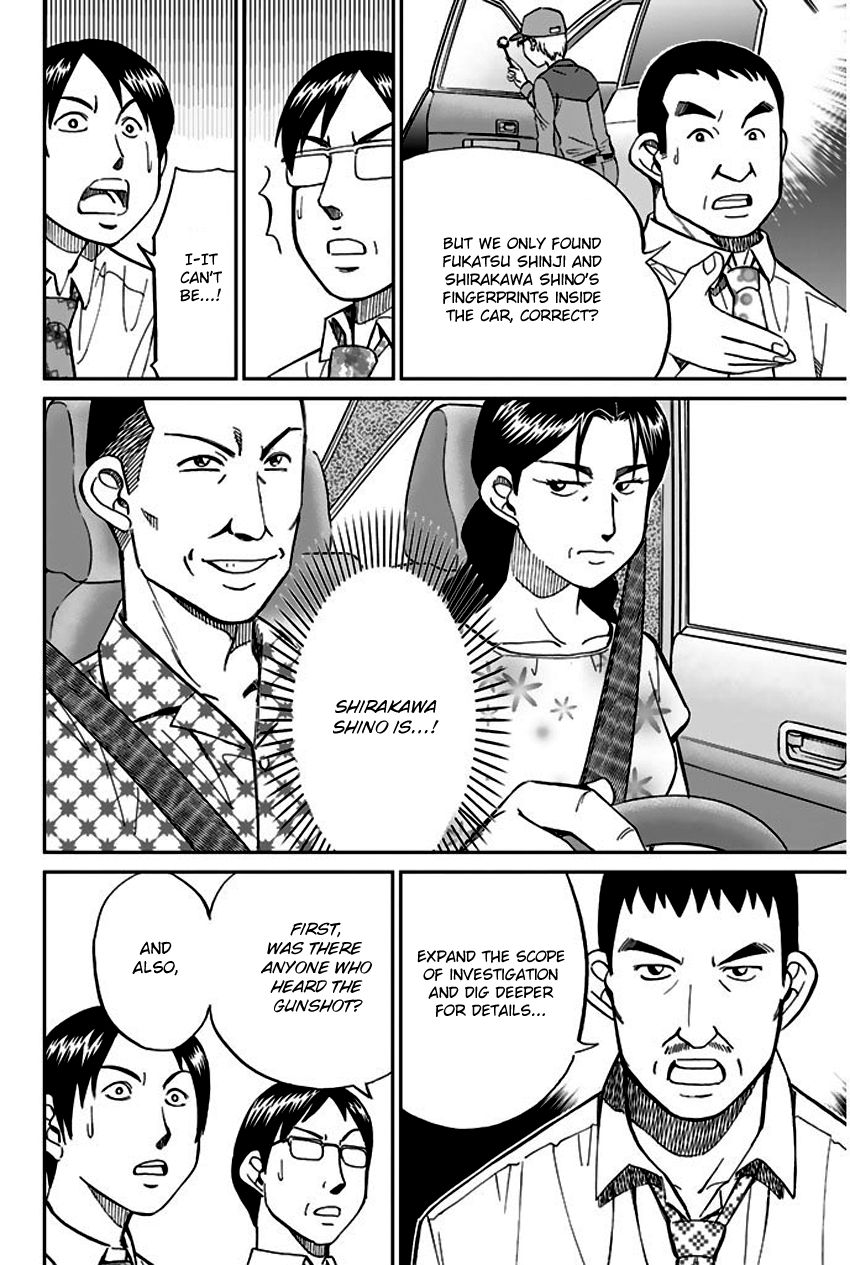 Q.E.D chapter 67 page 37