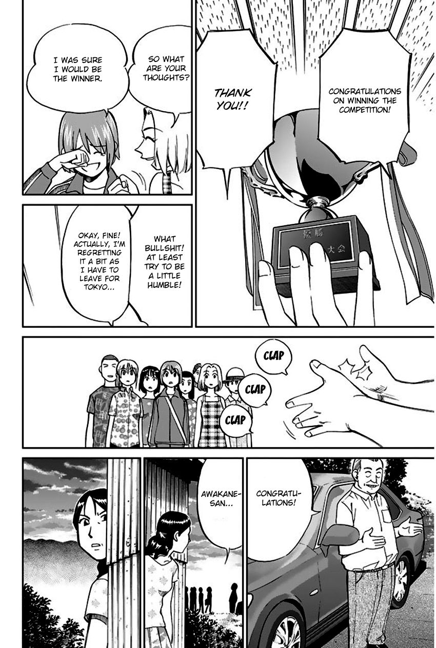 Q.E.D chapter 67 page 49