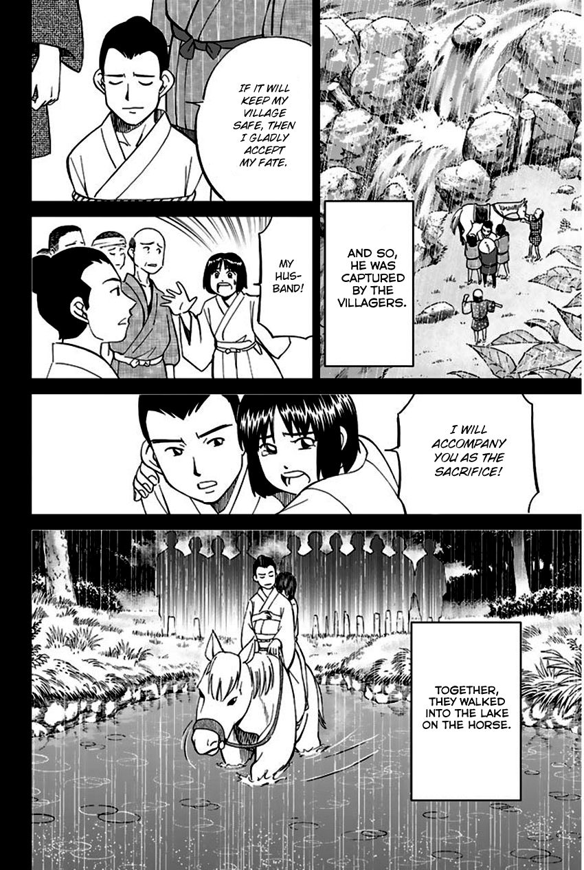 Q.E.D chapter 67 page 53