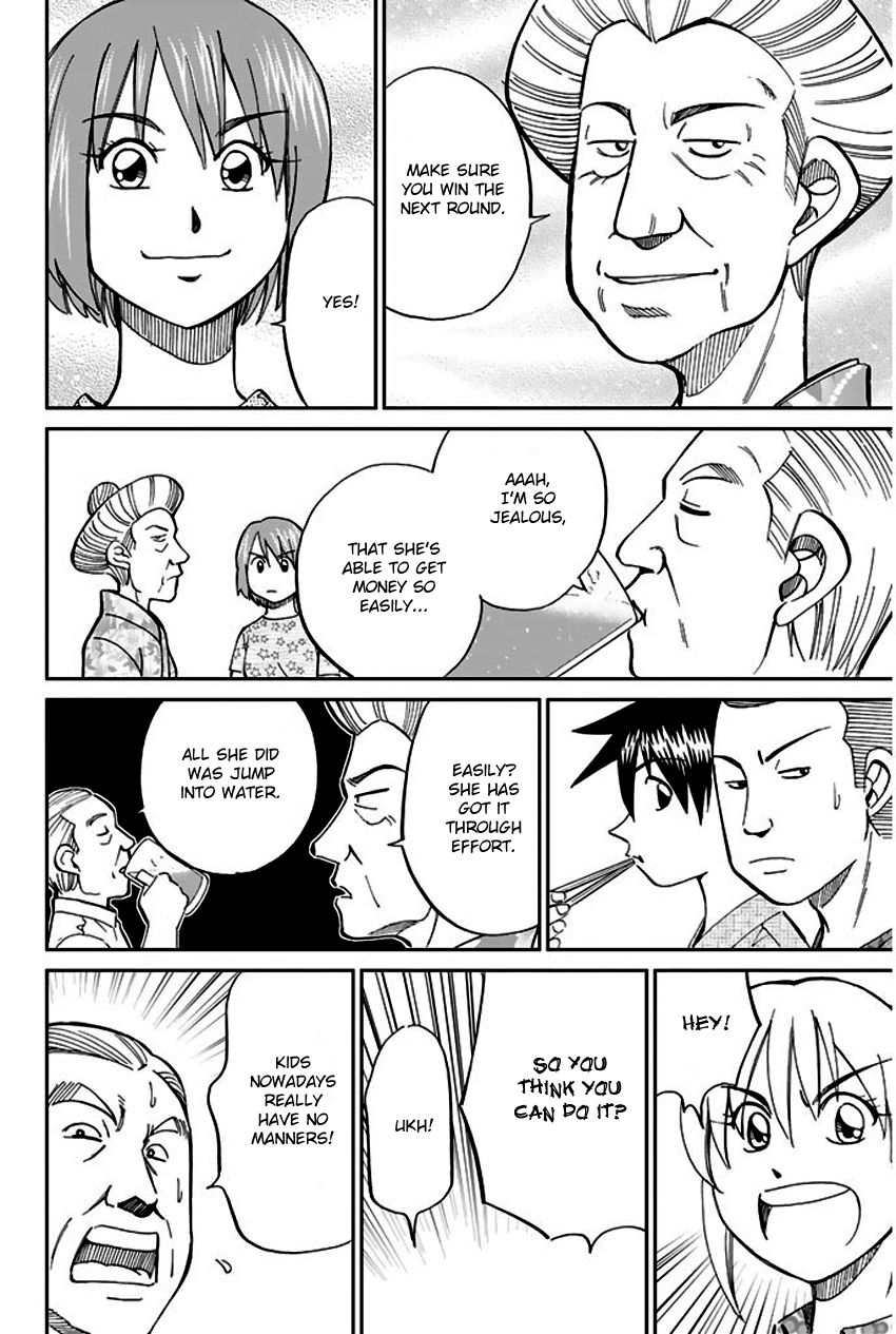 Q.E.D chapter 67 page 57