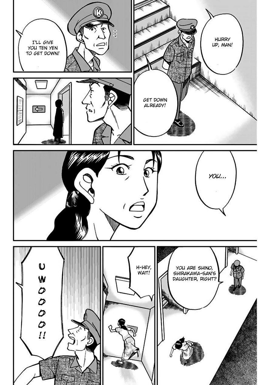 Q.E.D chapter 67 page 61