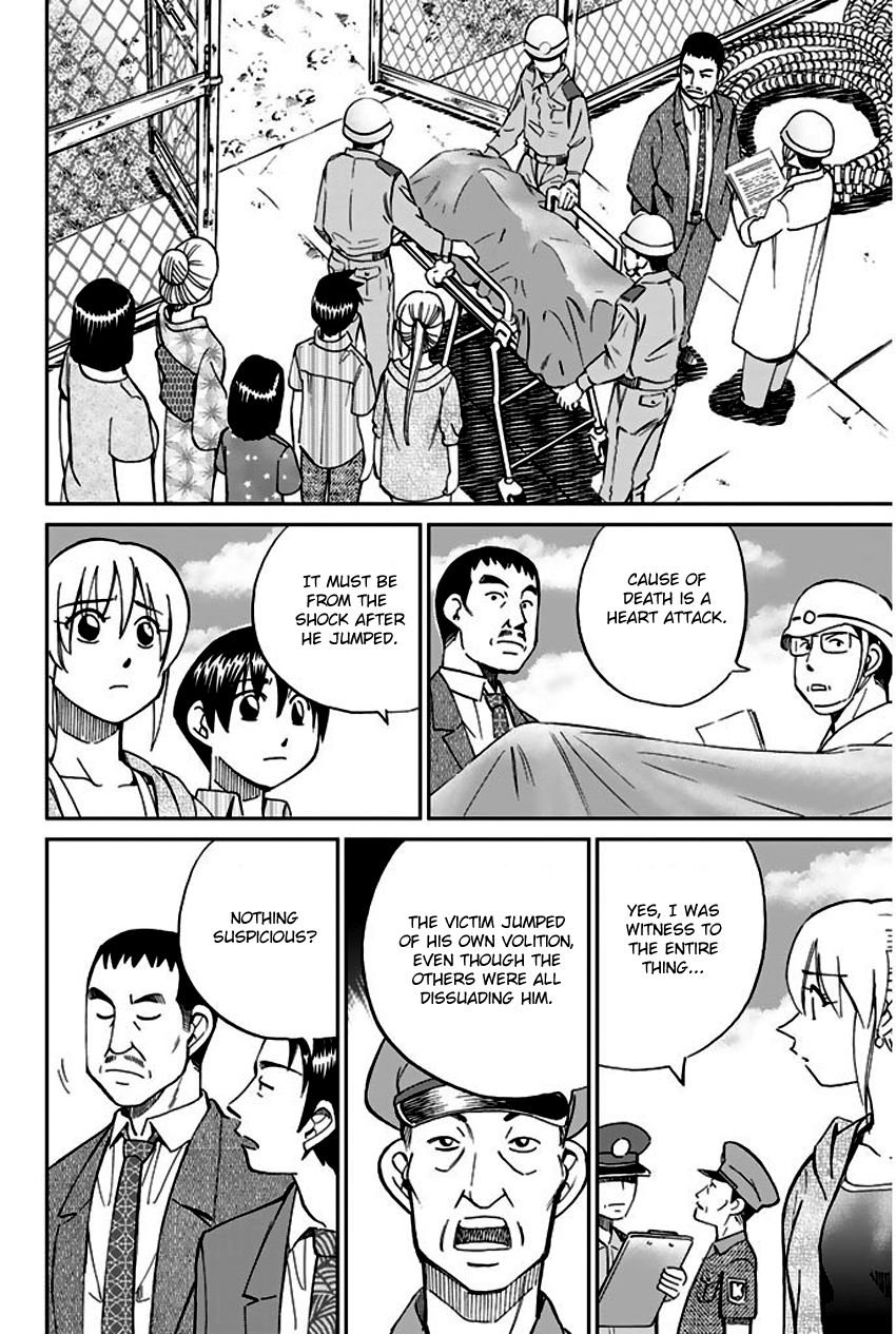 Q.E.D chapter 67 page 65