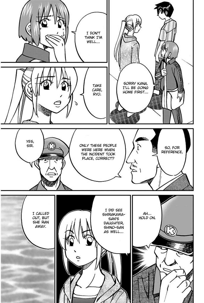 Q.E.D chapter 67 page 66