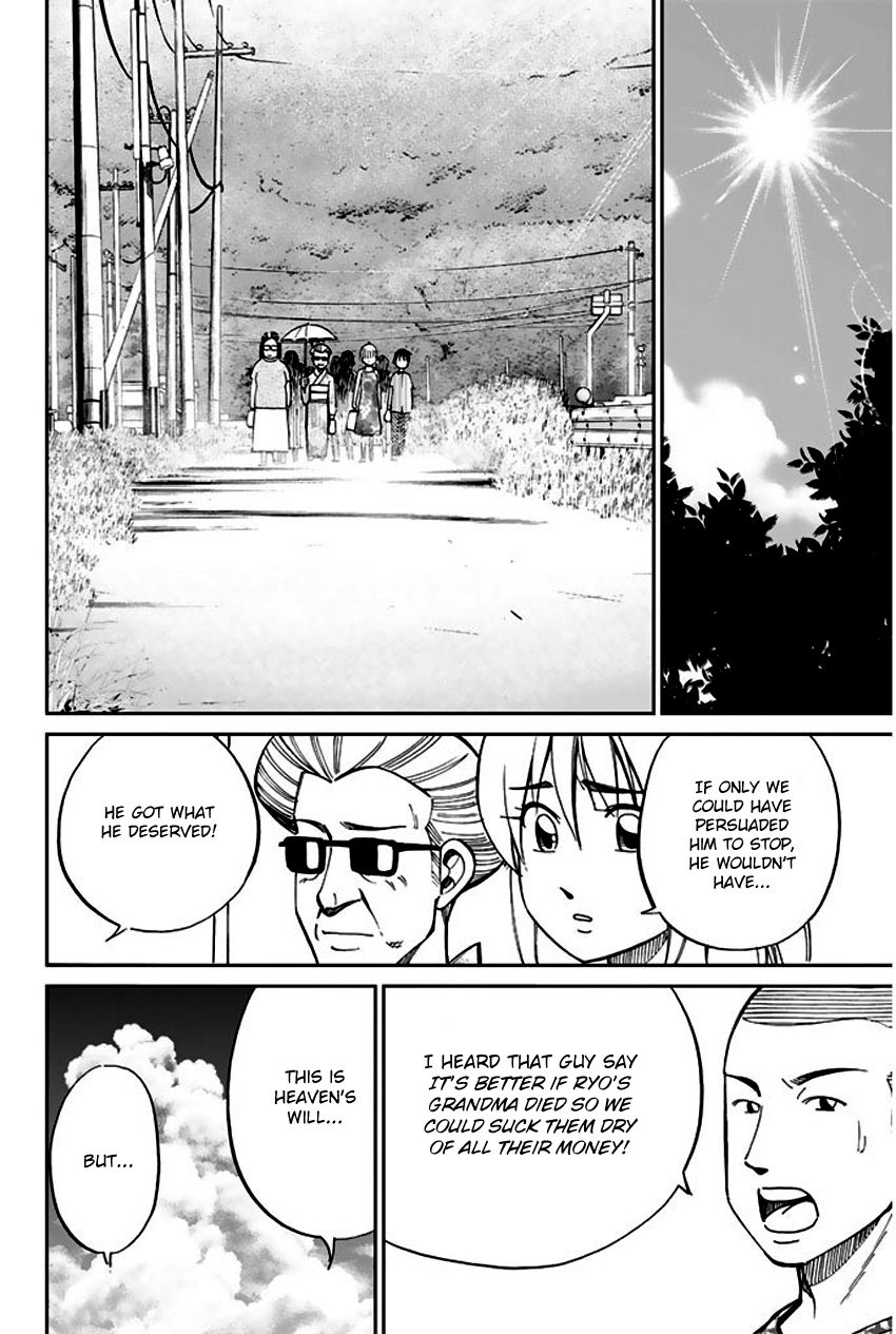 Q.E.D chapter 67 page 67