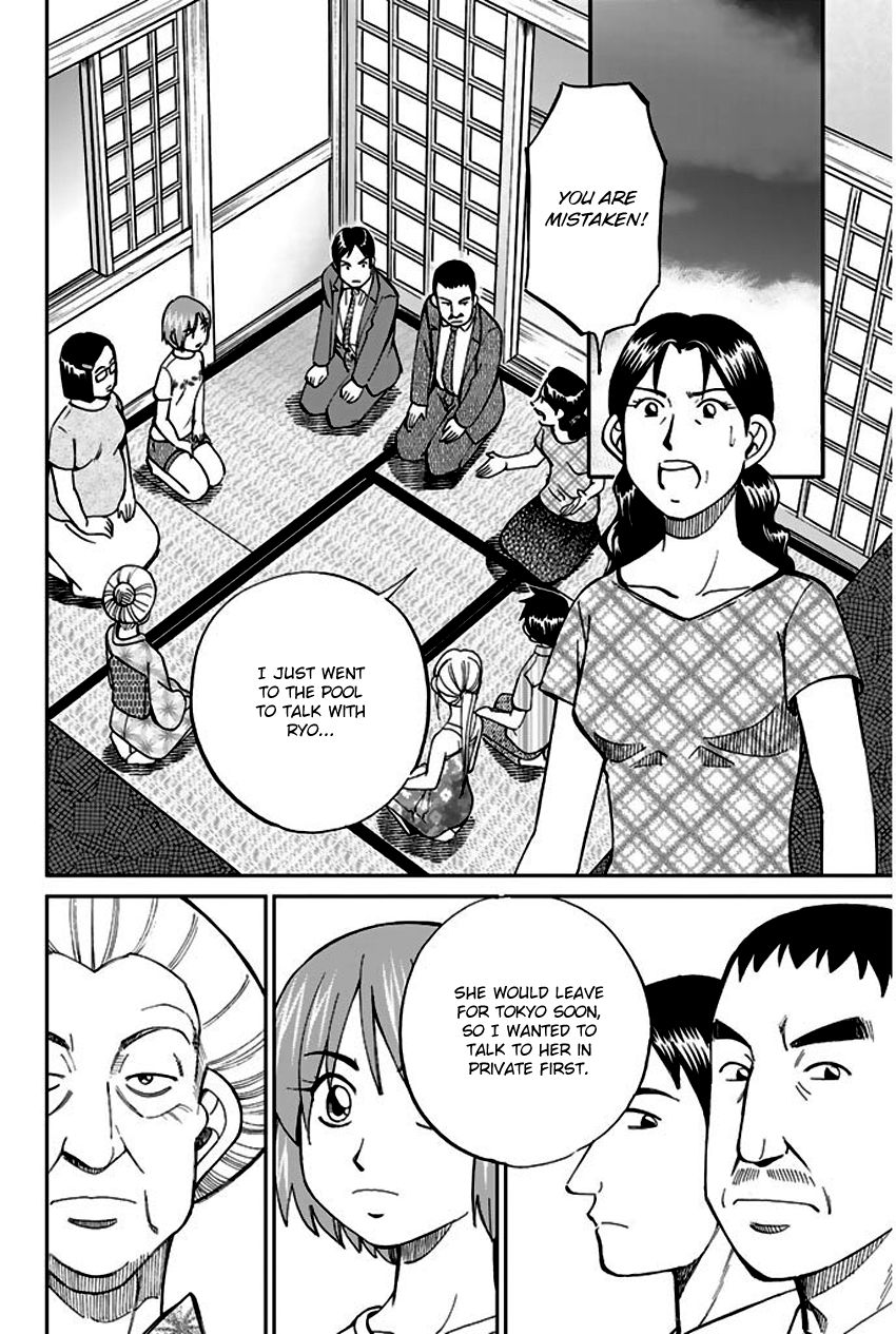 Q.E.D chapter 67 page 71