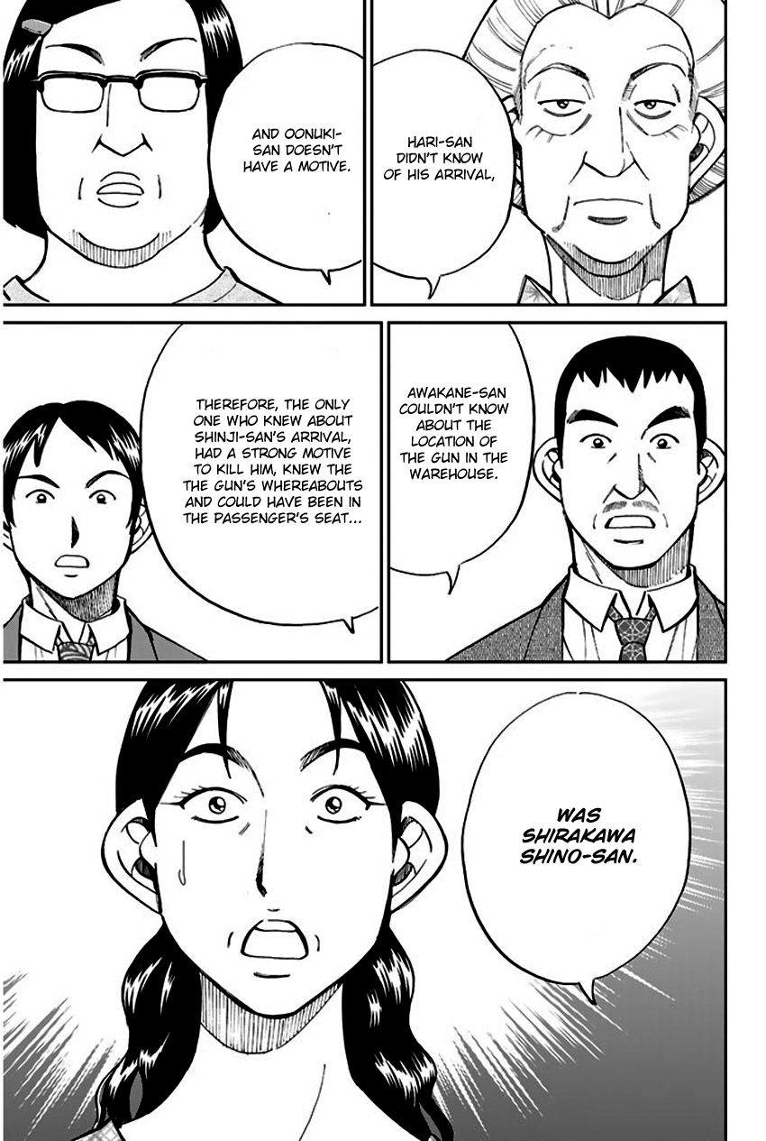 Q.E.D chapter 67 page 76