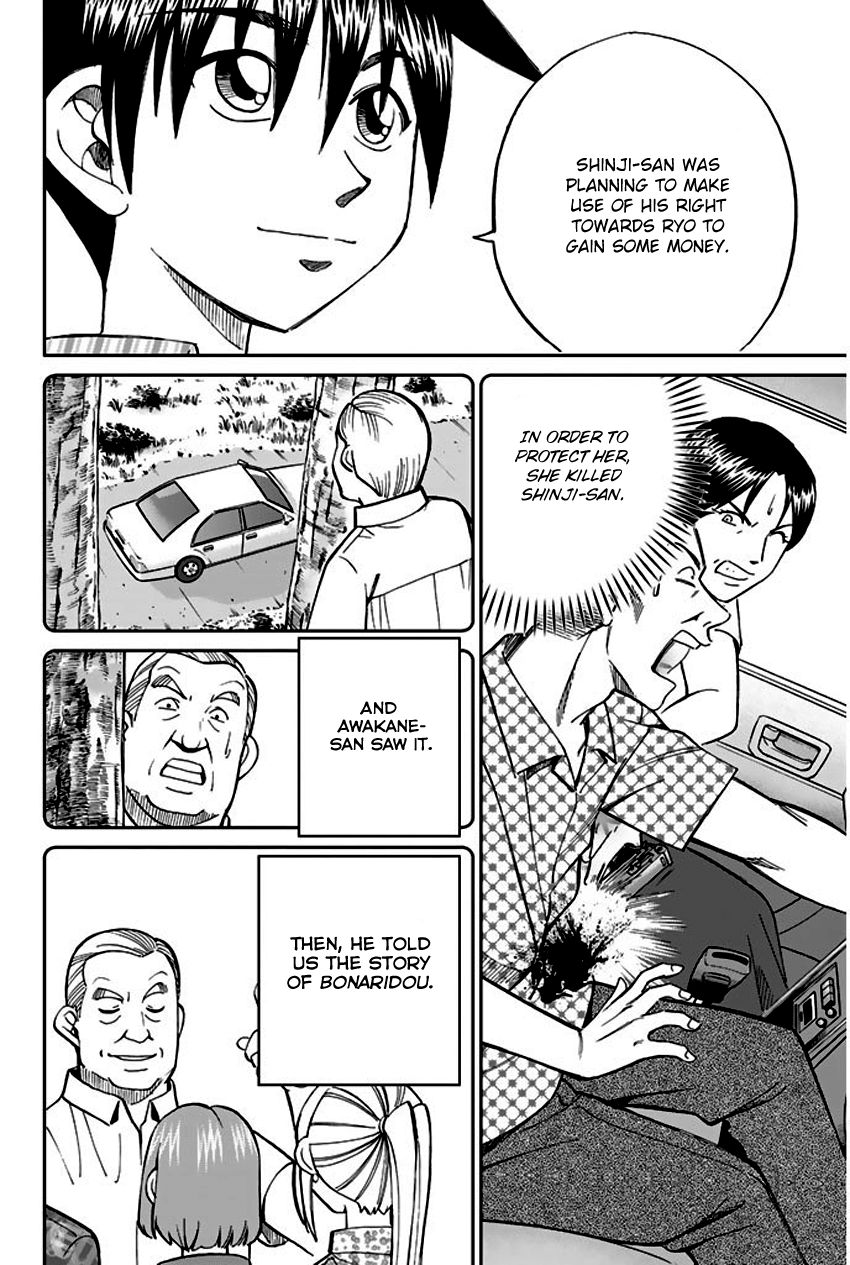 Q.E.D chapter 67 page 77