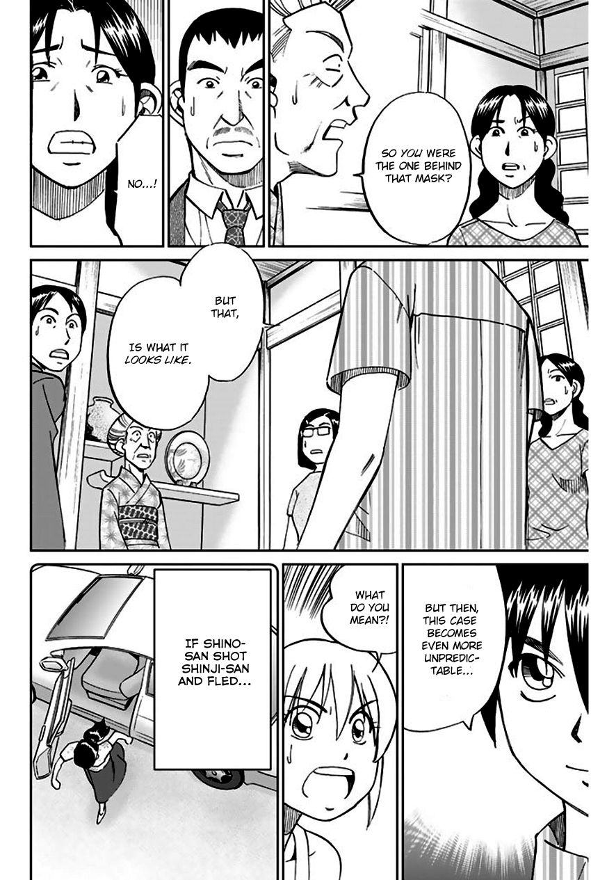 Q.E.D chapter 67 page 79