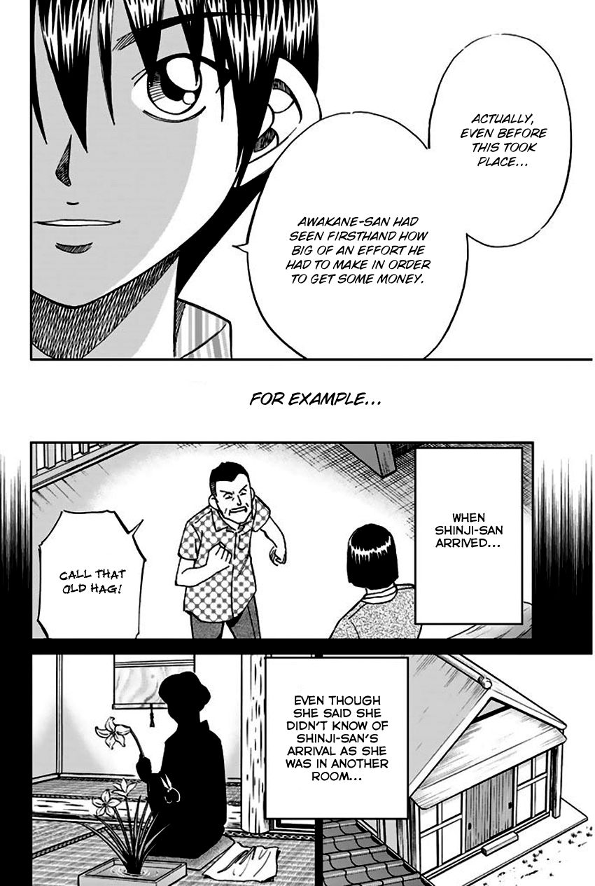 Q.E.D chapter 67 page 83