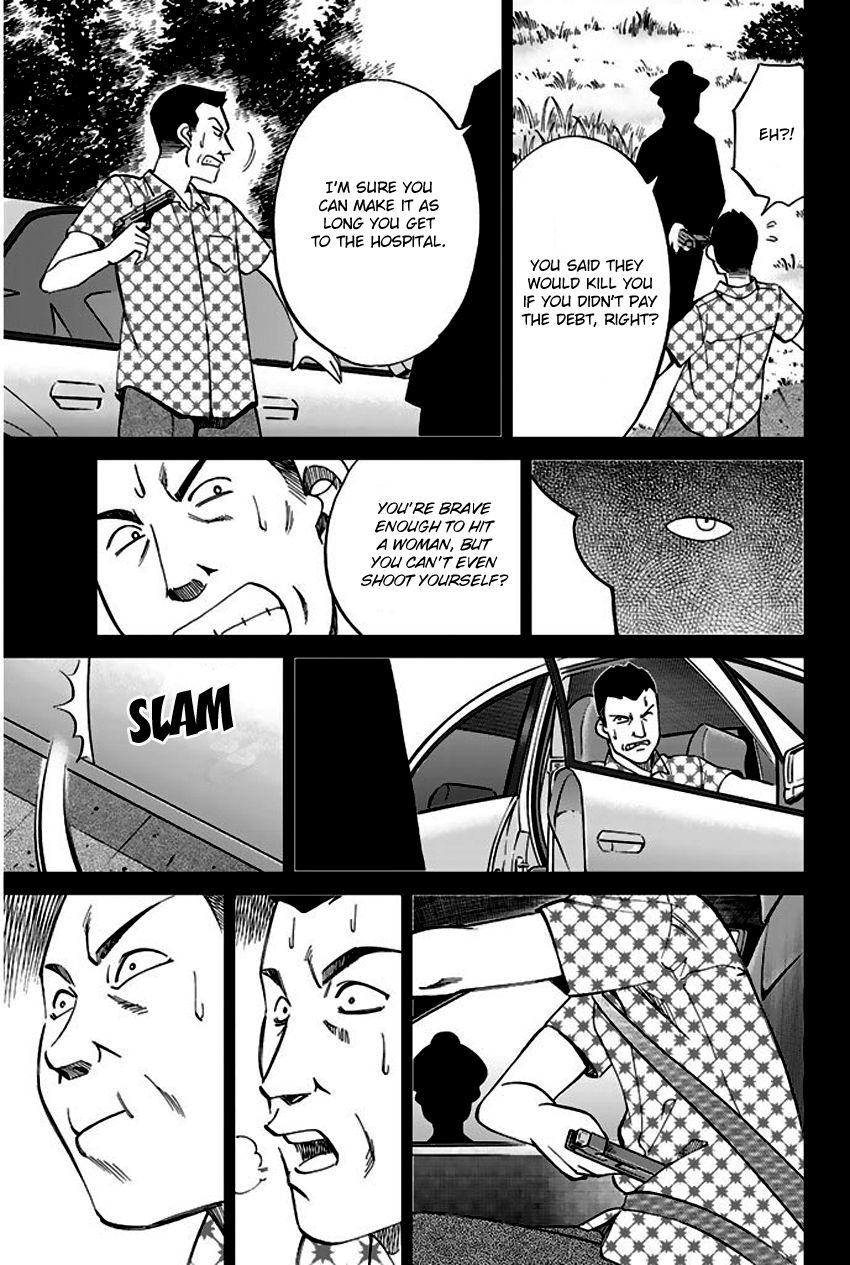 Q.E.D chapter 67 page 86