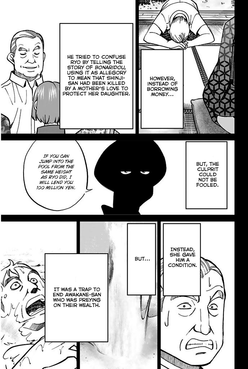 Q.E.D chapter 67 page 88